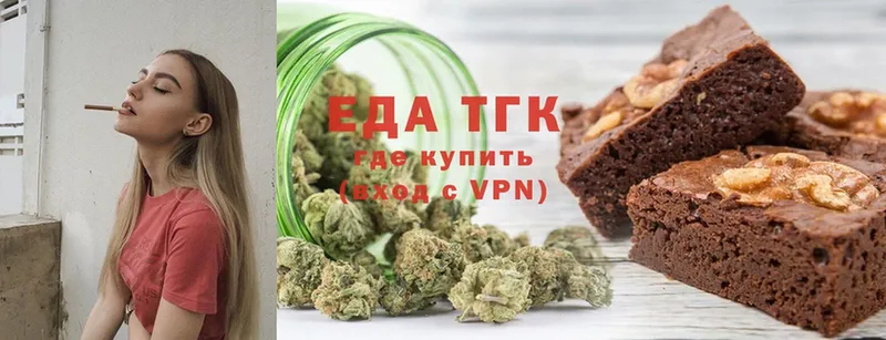 Canna-Cookies конопля  Нефтегорск 