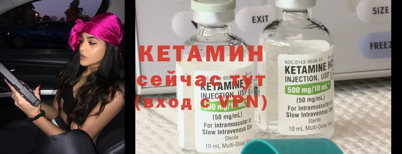 где найти наркотики  Нефтегорск  КЕТАМИН ketamine 