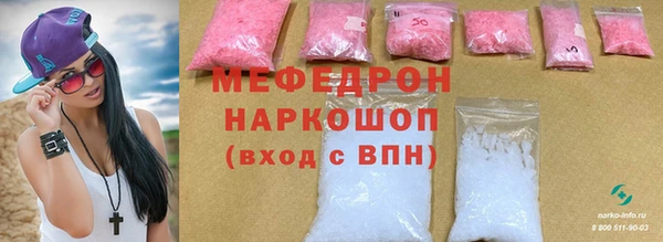 марки nbome Богородицк