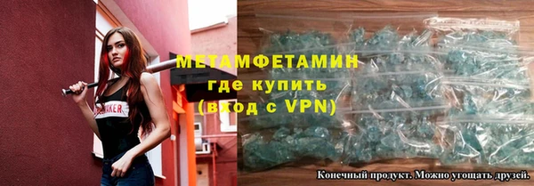 марки nbome Богородицк